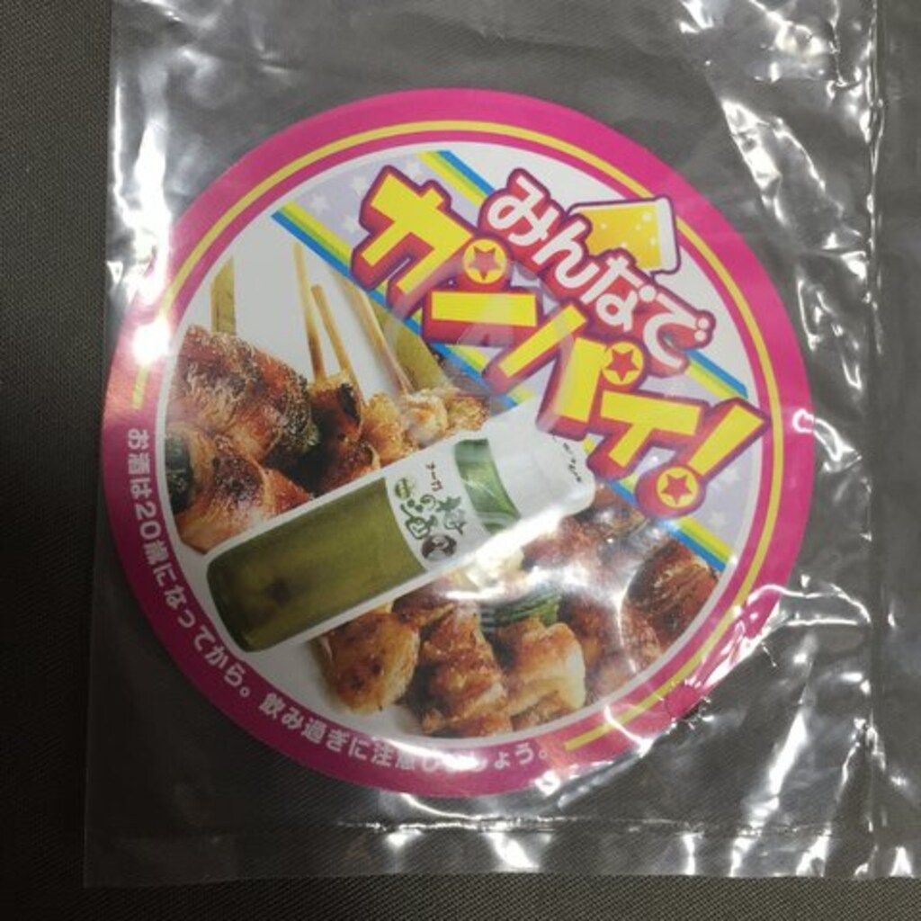 ☆H01 JOG ZR デイトナ製 ハイパーチャンバー 当時物 長期保管品