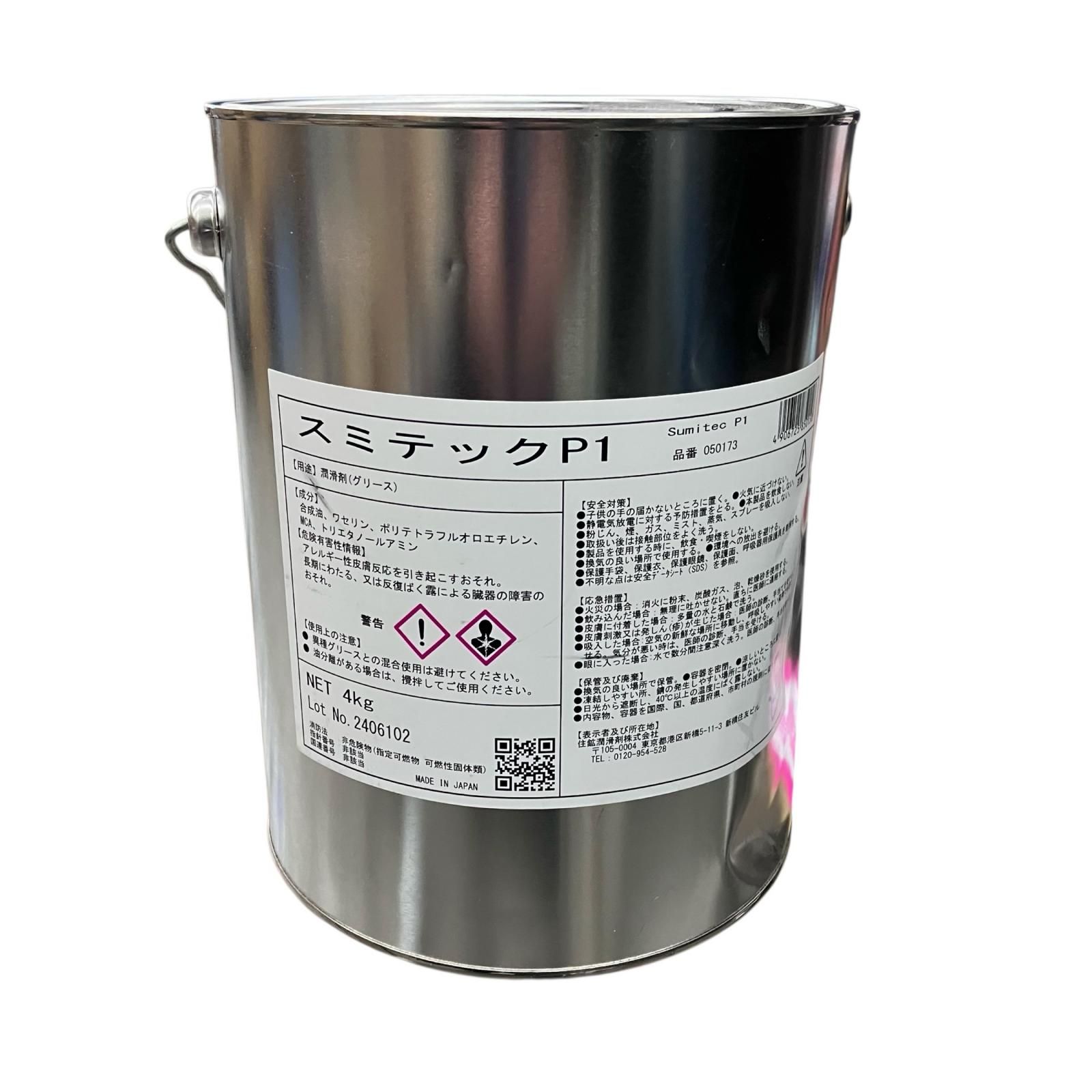SG00001 現状品 スミテックP1 4kg 潤滑剤（グリース）