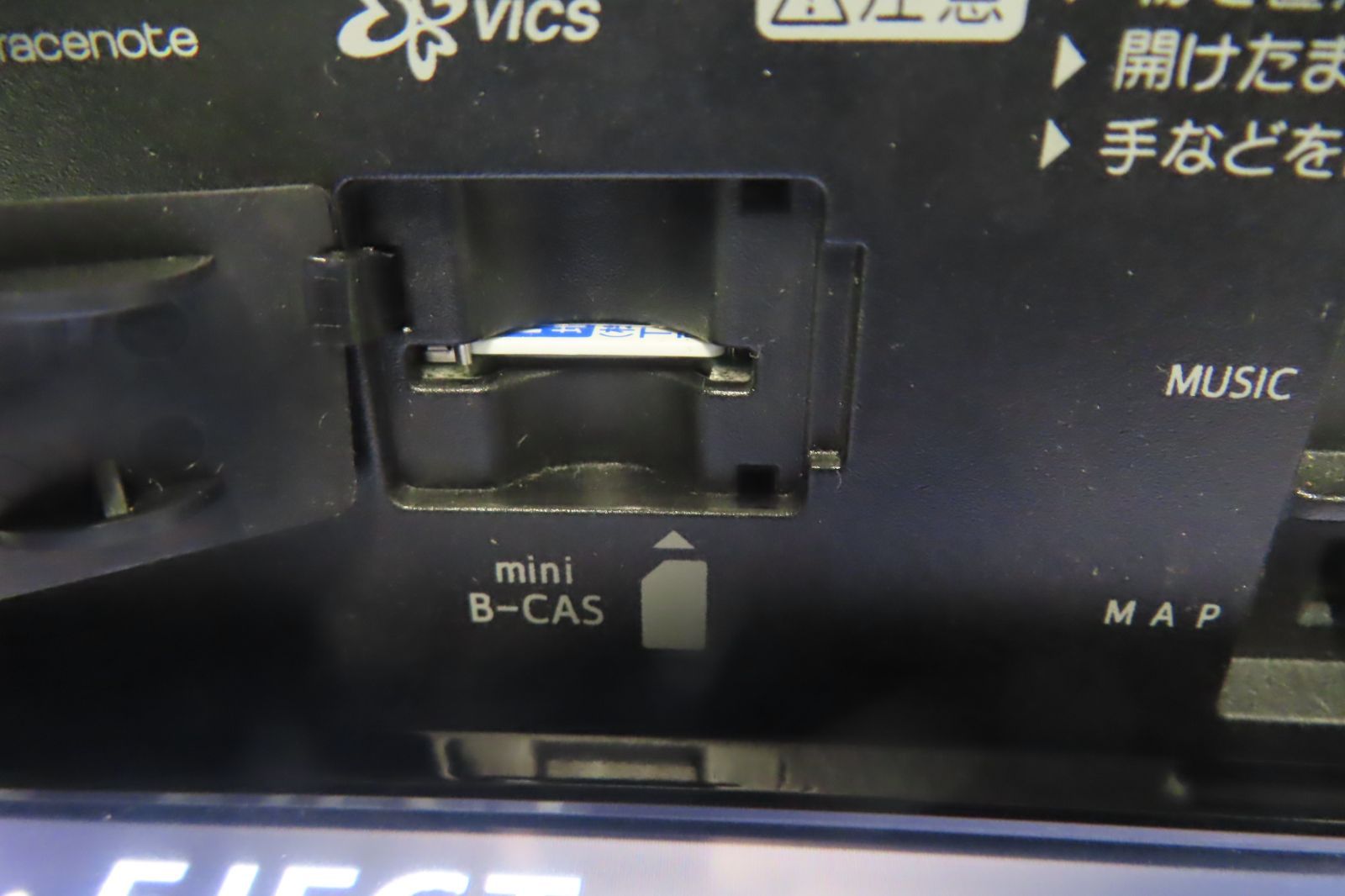 完動品保証付☆W7067/トヨタ純正 メモリーナビ NSZT-W61G TV地 