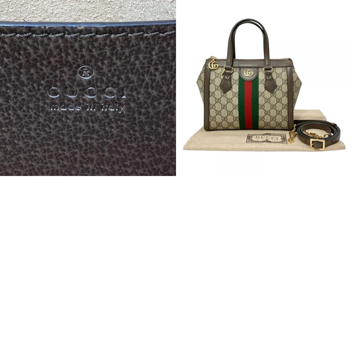 グッチ GUCCI オフィディア スモール トートバッグ GGスプリーム 