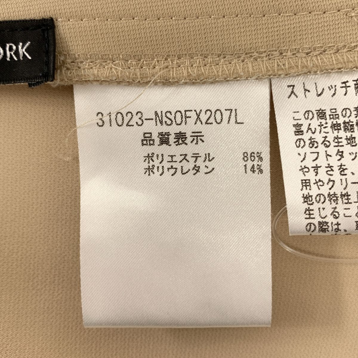 FOXEY NEW YORK / フォクシーニューヨーク | プリーツ ノースリーブ