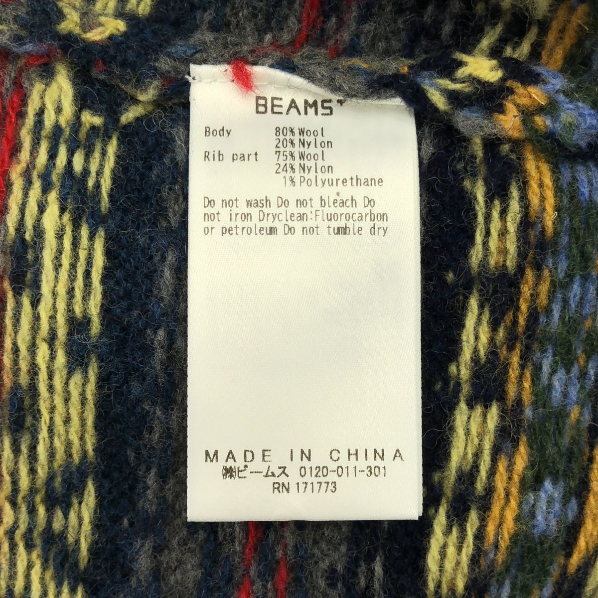 BEAMS PLUS / ビームスプラス | ウール フェアアイル ニットベスト | M 