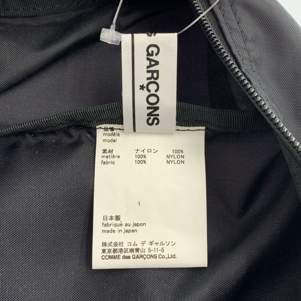 美品】 COMME des GARCONS / コムデギャルソン | 2020SS | EMERGENCY