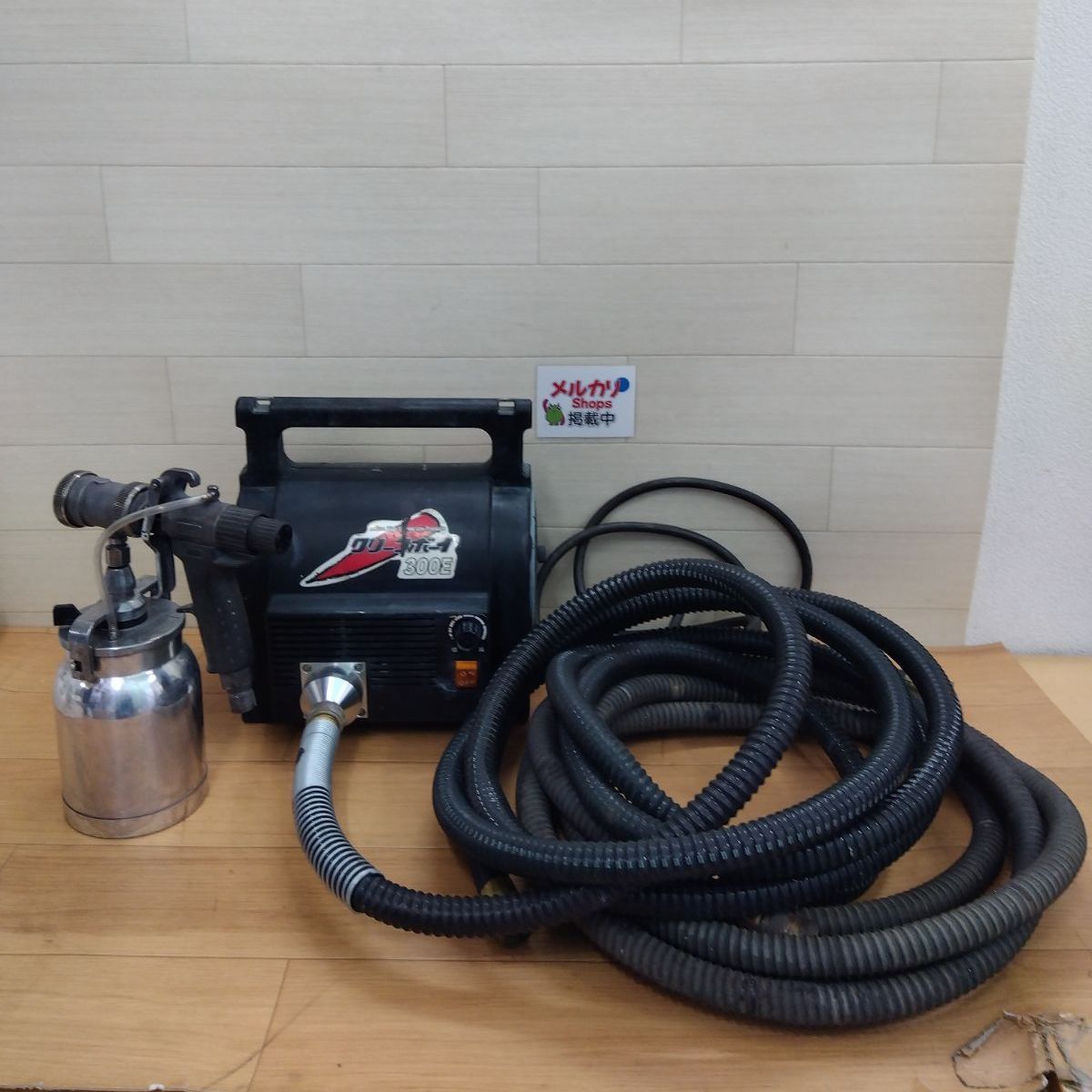 精和産業株式会社 電動低圧温風塗装機 クリーンボーイ CB-300E 