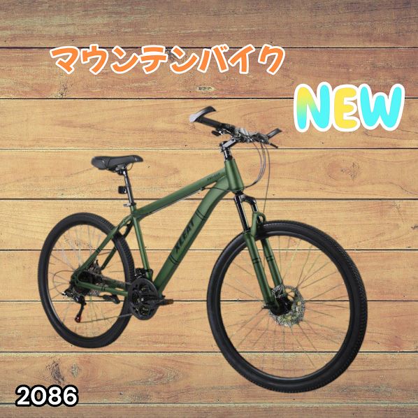 2086 マウンテンバイク カーキ 26インチ シマノ製 21段変速 ライト 