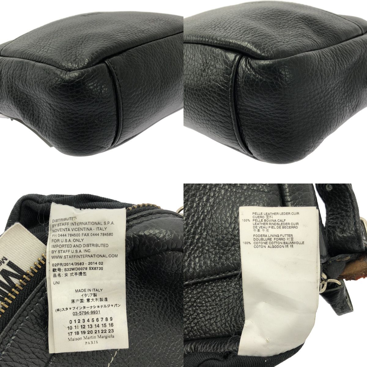 MM6 Maison Margiela / エムエムシックスメゾンマルジェラ | 2014AW | レザーチェーンショルダーバッグ | ブラック | レディース MM6 Maison Margiela / エムエムシックスメゾンマルジェラ | 2014AW