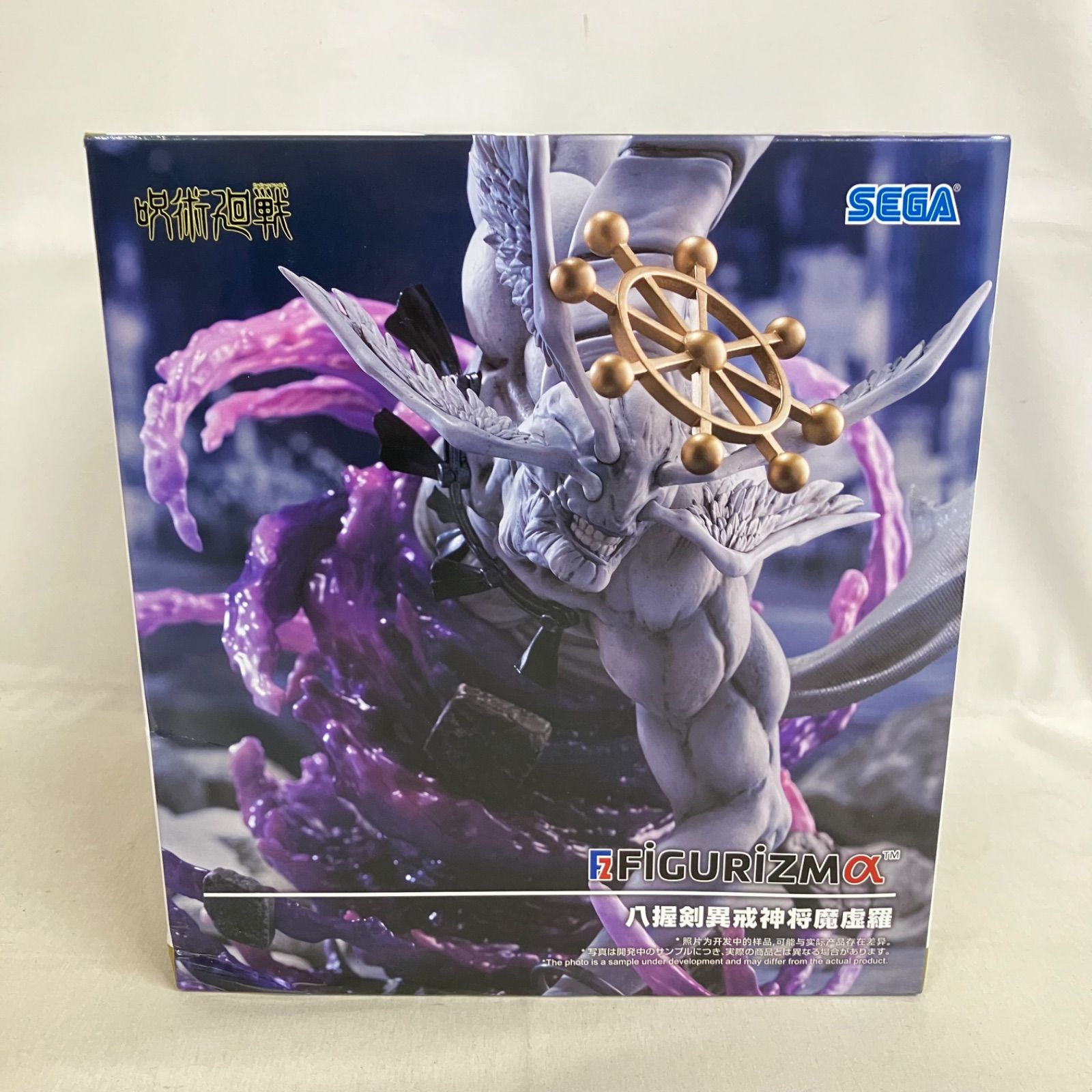 未開封 呪術廻戦 FiGURiZMα 八握剣異戒神将魔虚羅 フィギュア SF4794 