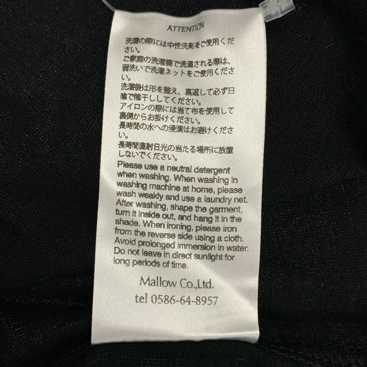 CORNIER / コルニエ | Super140's WORSTED WOOL T-SHIRTS / ウール T