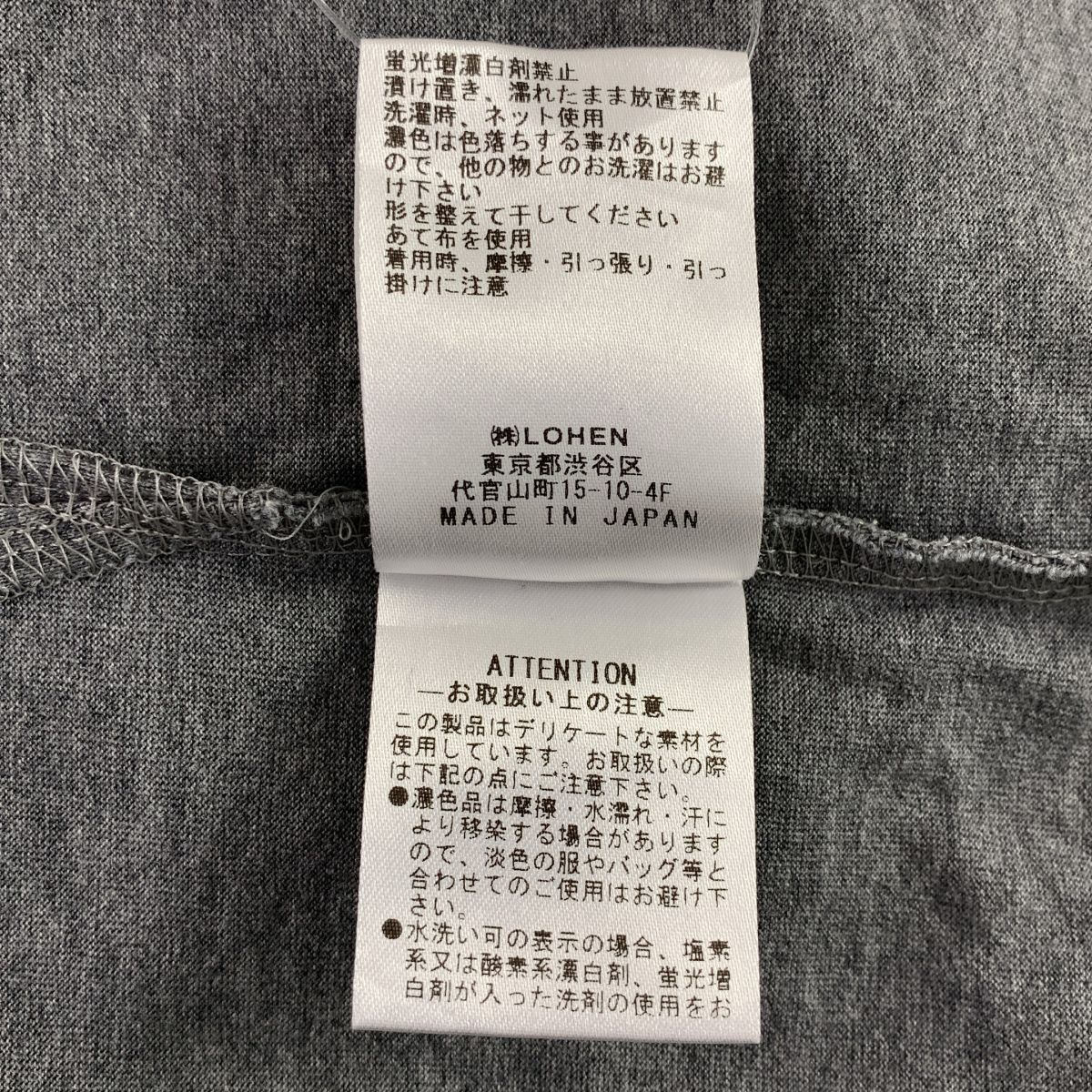 LOHEN / ローヘン | ボキシーラインビックロンT カットソー | F | グレー | レディース LOHEN / ローヘン | ボキシーラインビックロンT カットソー | F