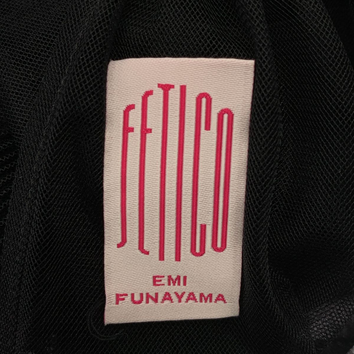 美品】 FETICO / フェティコ | TULLE FRILLED TUNIC チュールブラウス 