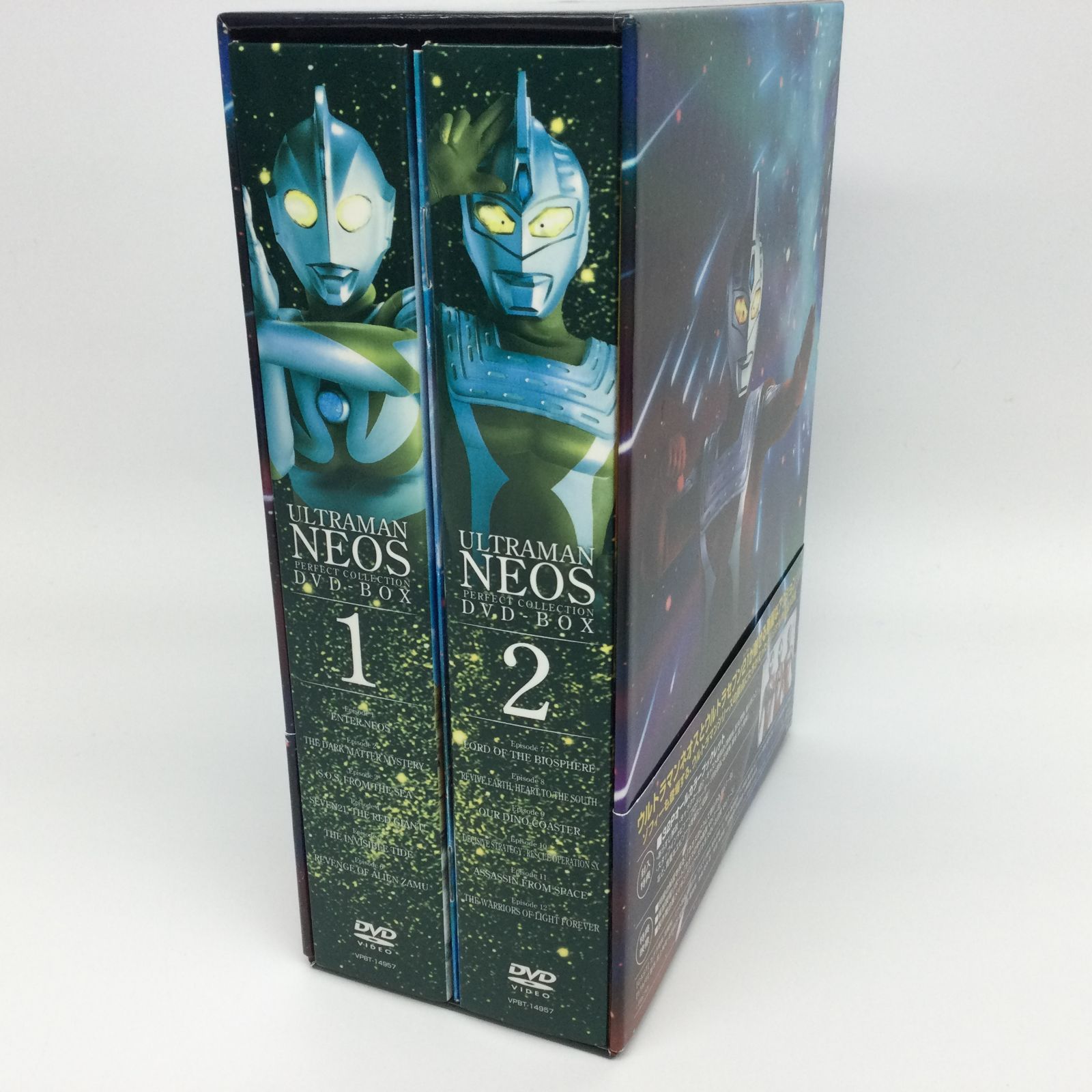 ☆ ウルトラマンネオス PERFECT COLLECTION DVD-BOX - メルカリ