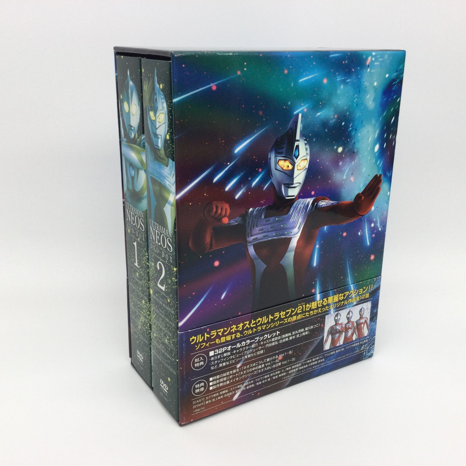 ウルトラマンネオスDVD (5)〜(12)セット ウルトラマンネオスDVD (5)〜(12)セット - メルカリ