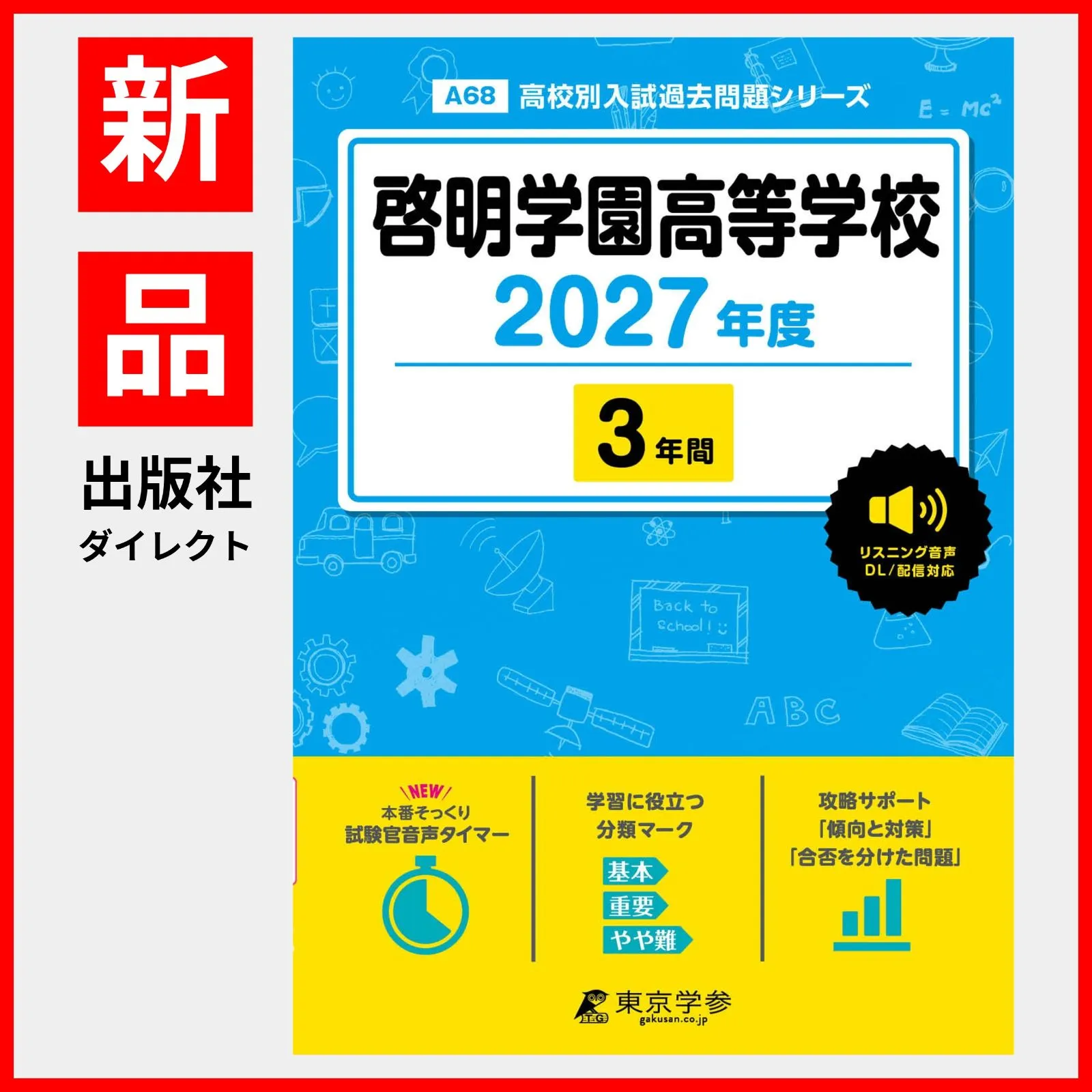 2026年最新】くもん フランス語の人気アイテム - メルカリ