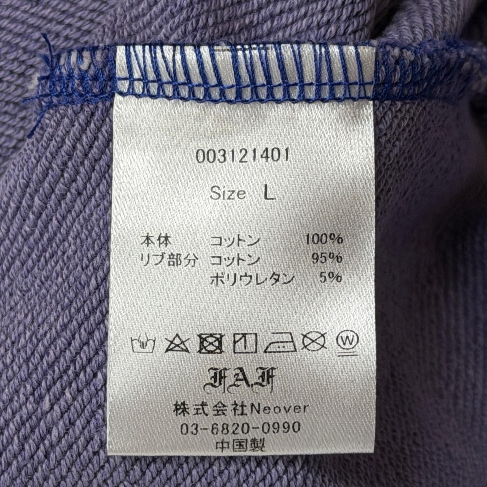 参考上代35200円 未使用 FAF(Fake As Flowers) 25SS Damaged Baggy