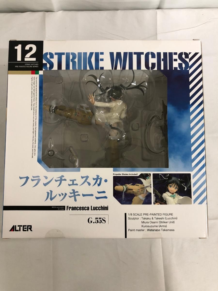 (未使用･未開封品)　ストライクウィッチーズ2 フランチェスカ・ルッキーニ (1/8スケール PVC製塗装済完成品) v1yptgt Amazon.co.jp: ストライクウィッチーズ2 フランチェスカ・ルッキーニ