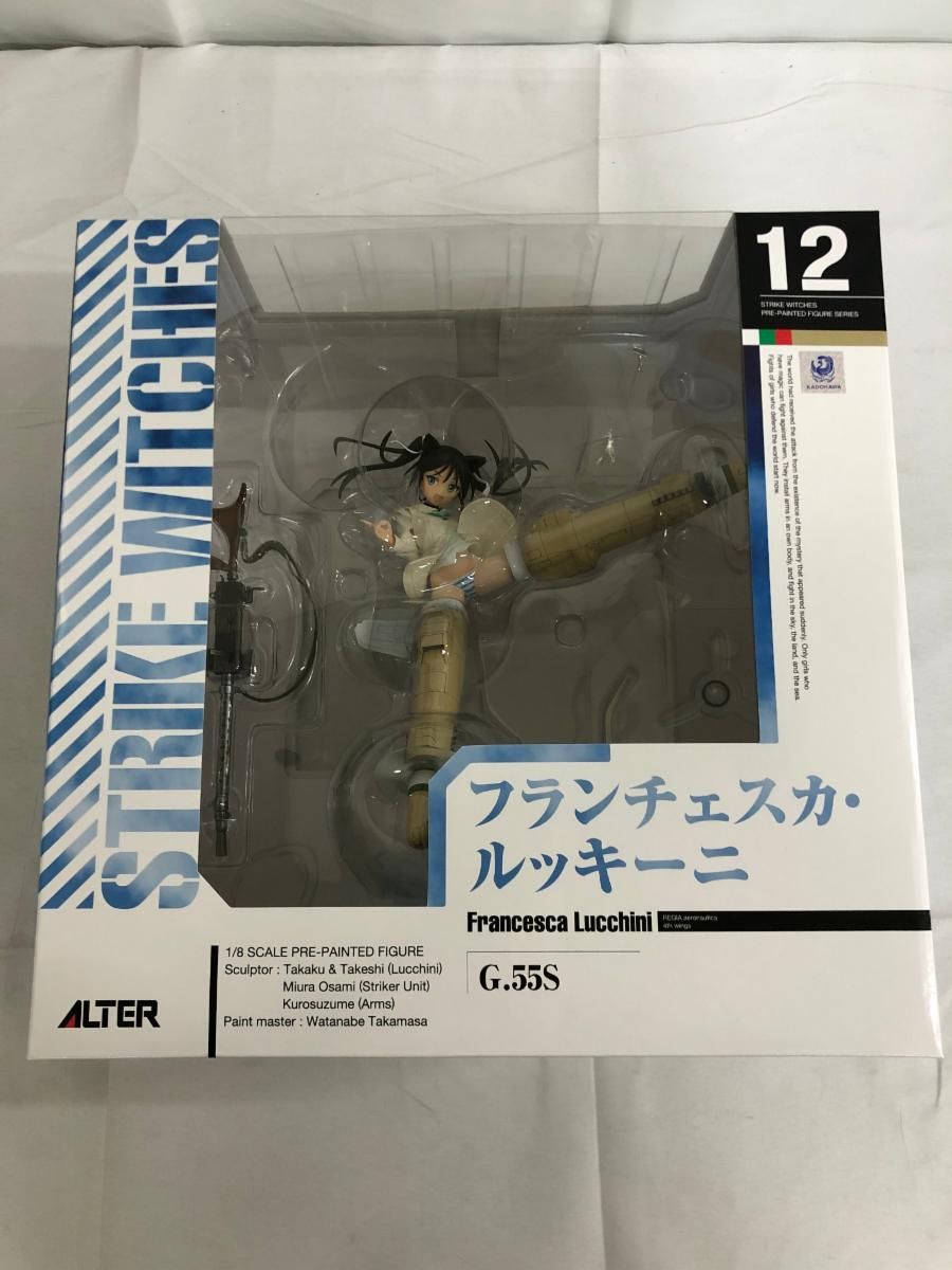 (未使用･未開封品)　ストライクウィッチーズ2 フランチェスカ・ルッキーニ (1/8スケール PVC製塗装済完成品) v1yptgt 未開封】ストライクウィッチーズ2 フランチェスカ・ルッキーニ（1/8