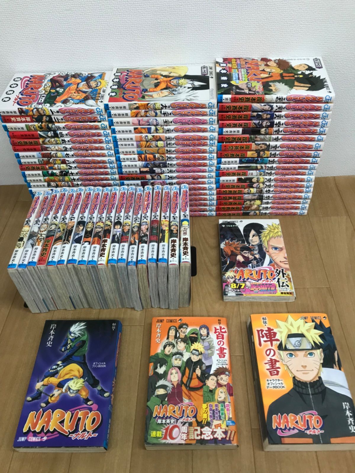 ☆②【未開封4冊】NARUTO ナルト 1~72巻 コミック全巻セット＋関連本4