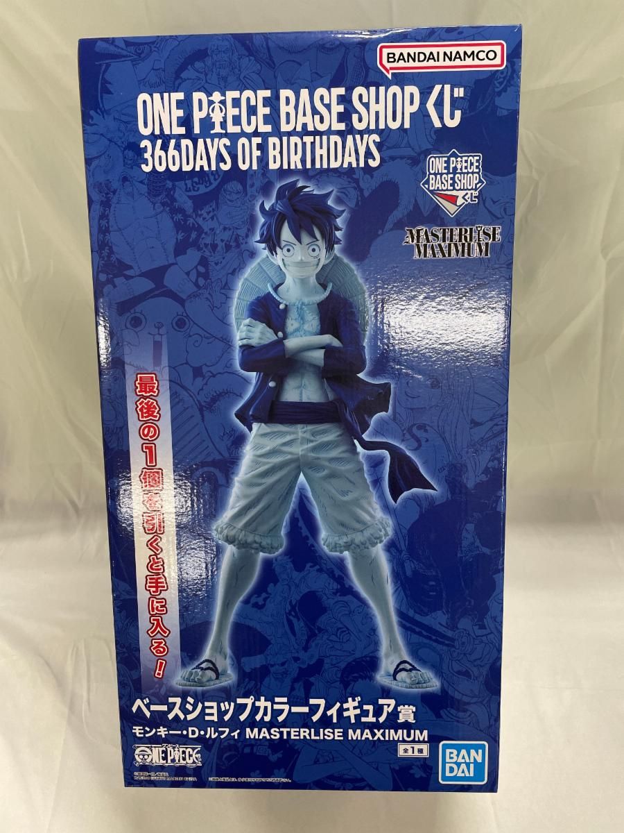 ONE PIECE BASE SHOPくじ コミックスカラーフィギュア ルフィ