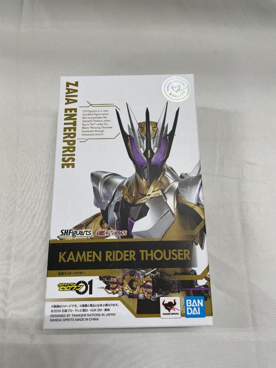 S.H.Figuarts 仮面ライダーサウザー 魂ウェブ商店限定 仮面ライダー
