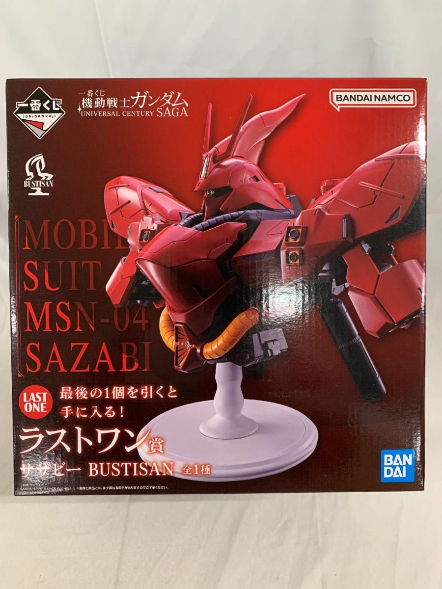 フィギュア 使徒XX A-03 エヴァンゲリオン サキエル 新世紀 WAVE