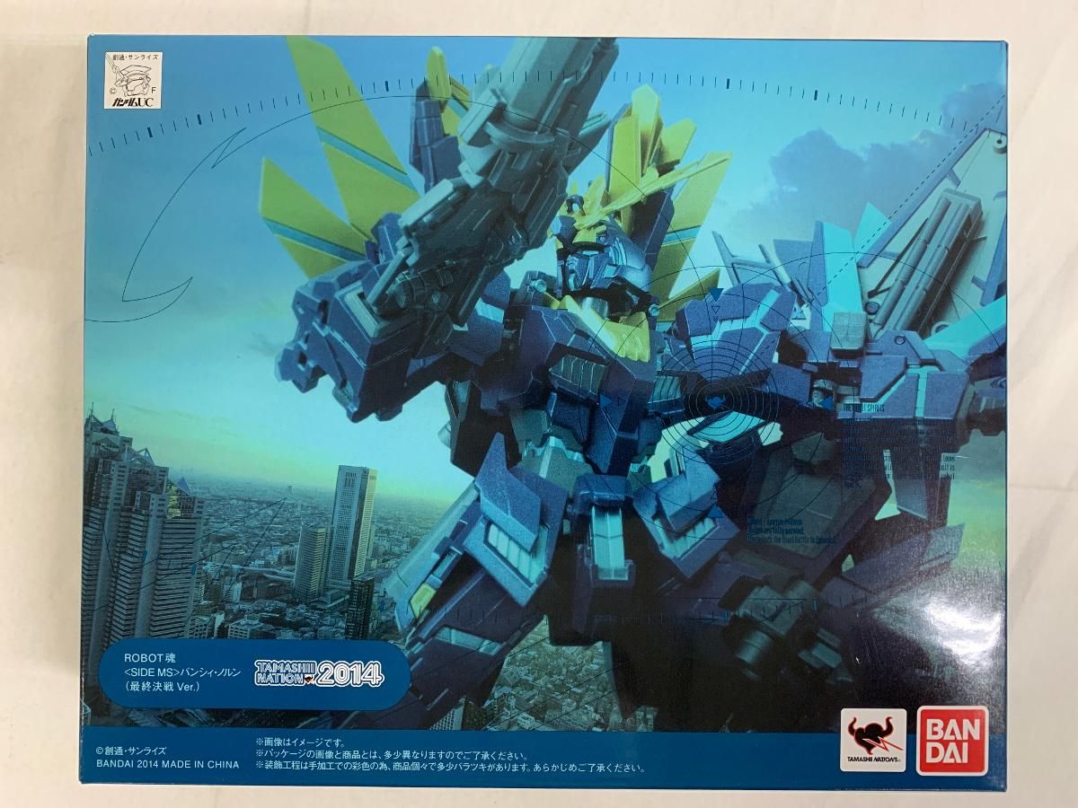 未開封】機動戦士ガンダムUC ROBOT魂 SIDE MS バンシィ・ノルン 最終 