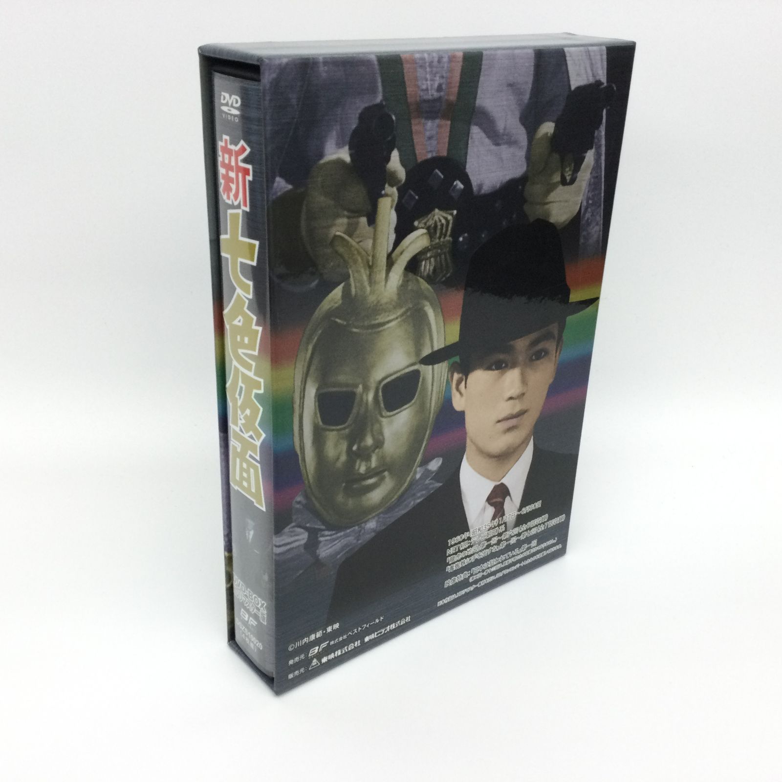 新 七色仮面 DVD-BOX HDリマスター版〈4枚組〉 新 七色仮面 DVD-BOX HDリマスター版〈4枚組〉 - メルカリ