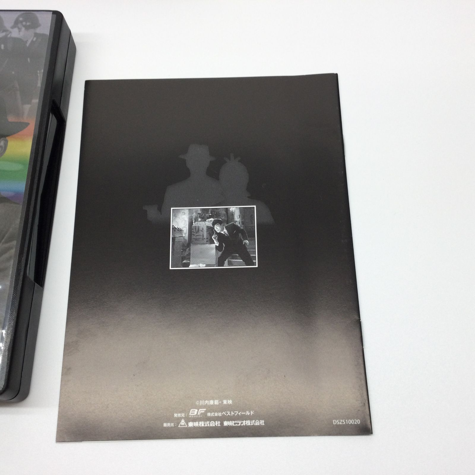 ☆ 新 七色仮面 DVD-BOX HDリマスター版〈4枚組〉 - メルカリ
