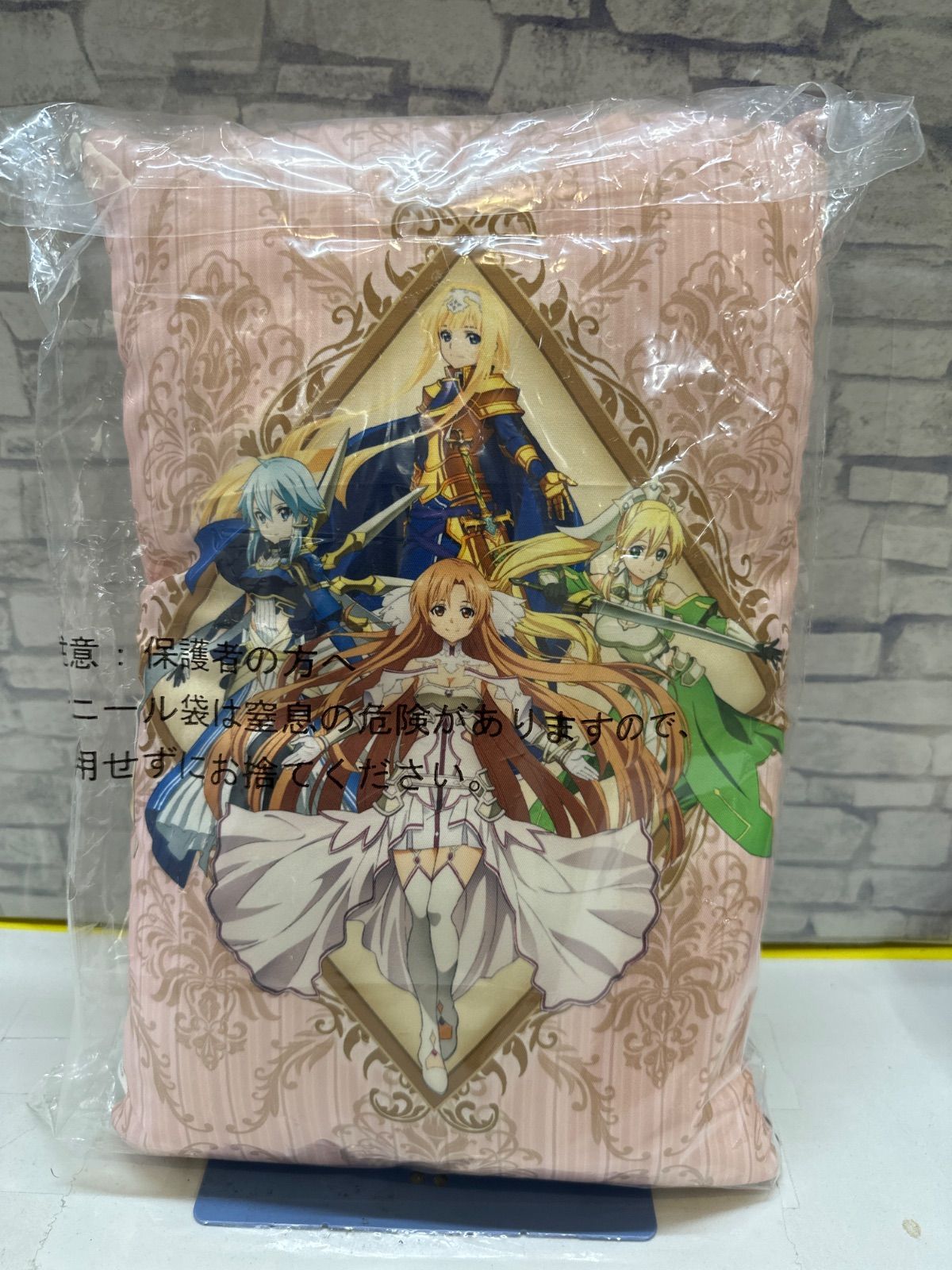 K7-59】◇ 一番くじ ソードアート・オンライン アリシゼーション B賞