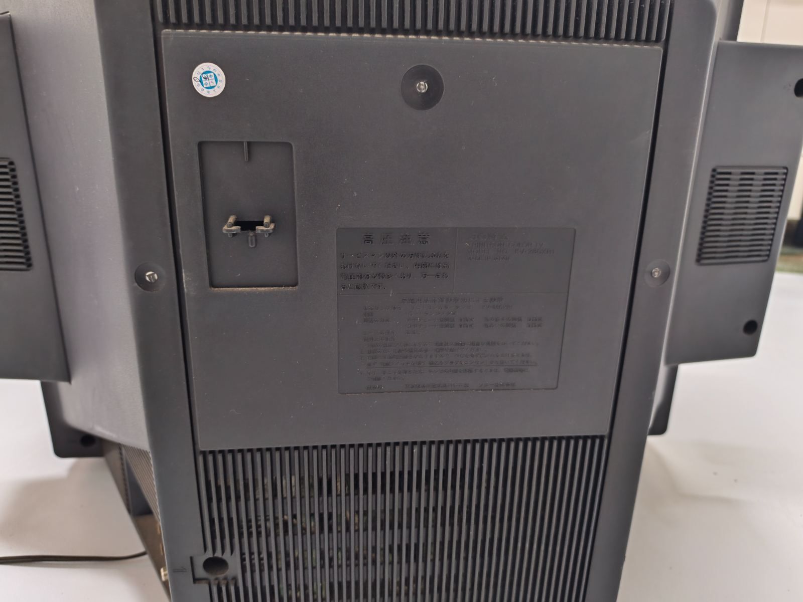 SONY ソニー トリニトロン ブラウン管カラーテレビ 画面映り確認済み