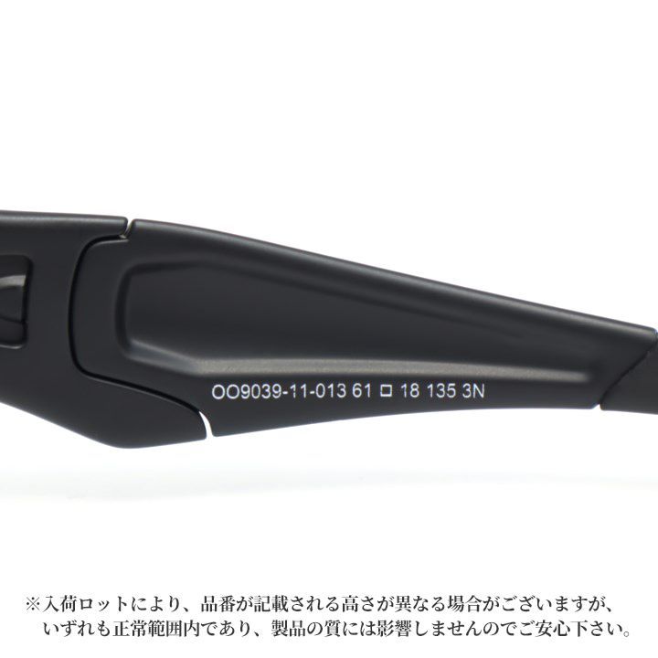 OAKLEY ] オークリー 9039-11-013 STRAIGHT JACKET / ストレート