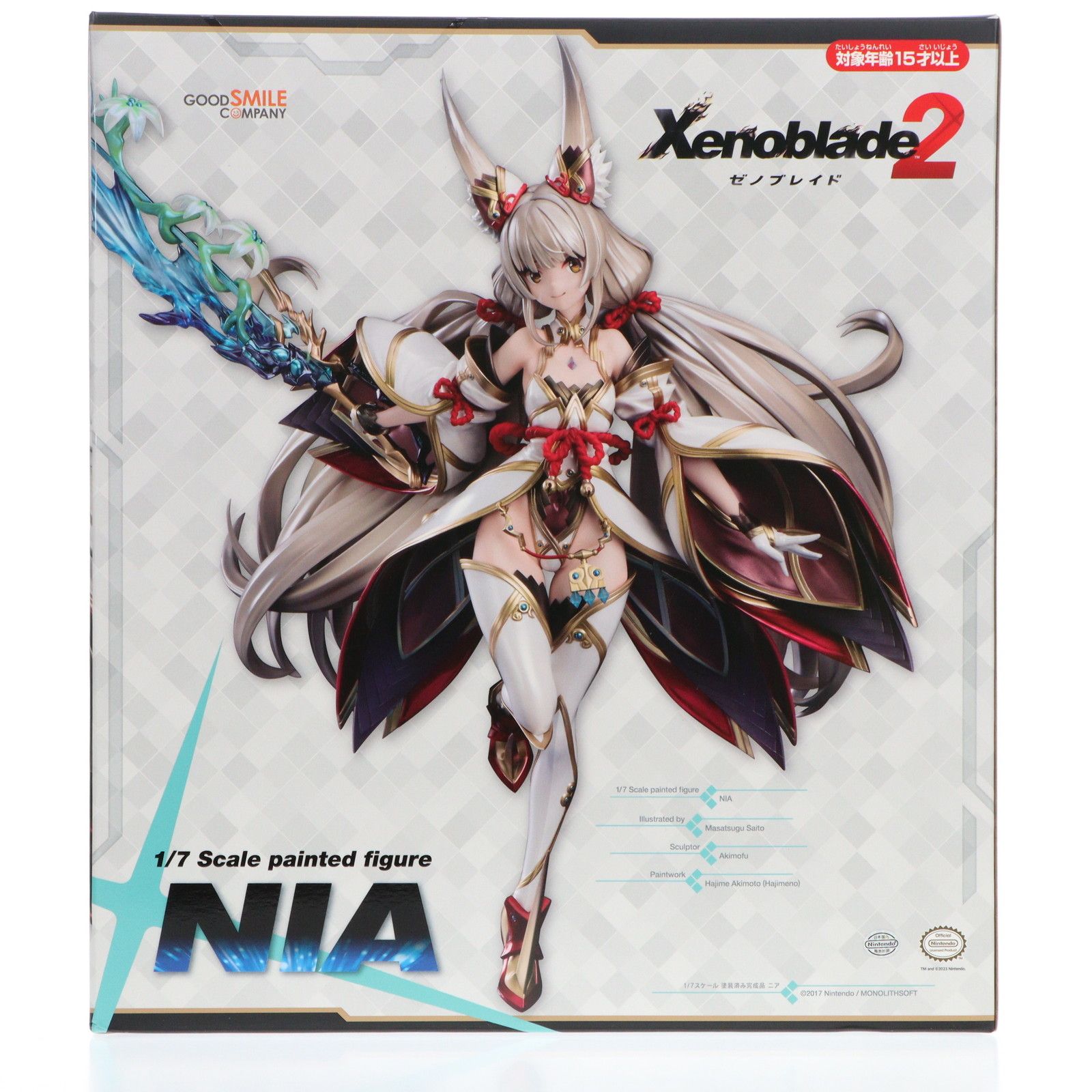 新品未開封 ゼノブレイド ニア 1/7フィギュア グッドスマイルカンパニー ニア ゼノブレイド2 1/7 完成品 フィギュア GOODSMILE ONLINE