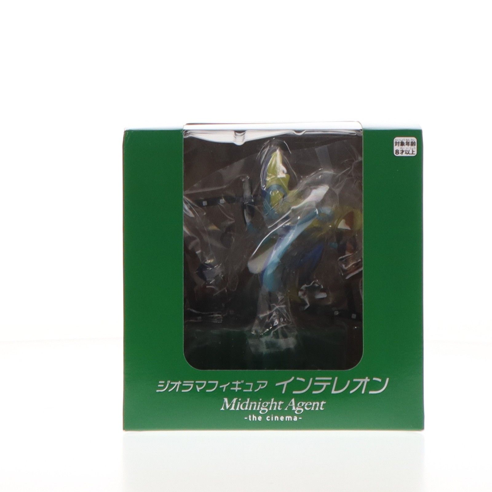ポケモンセンターオンライン限定 ジオラマフィギュア Midnight Agent