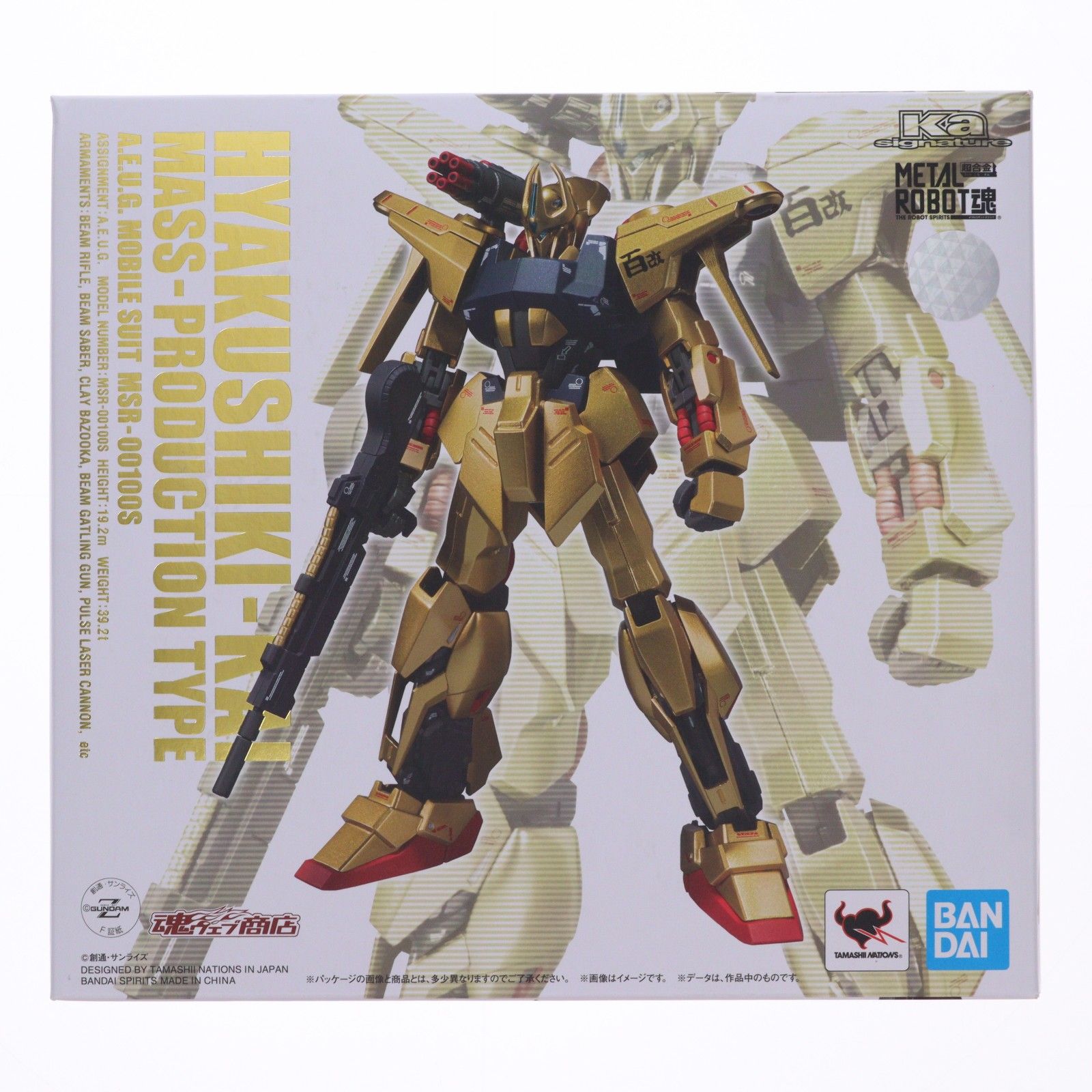 METAL ROBOT魂(Ka signature) Zガンダム 3号機 ガンダム新体験-0087 