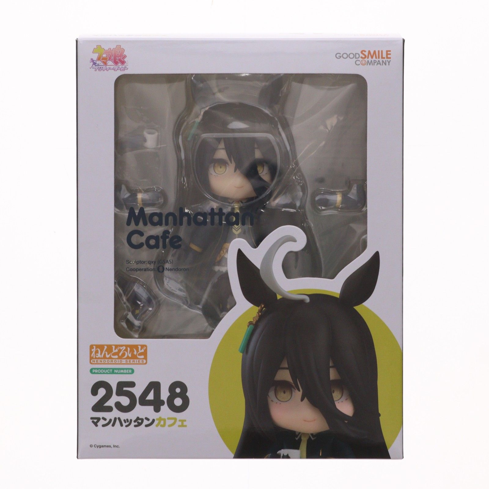 ねんどろいど 2548 マンハッタンカフェ ウマ娘 プリティーダービー