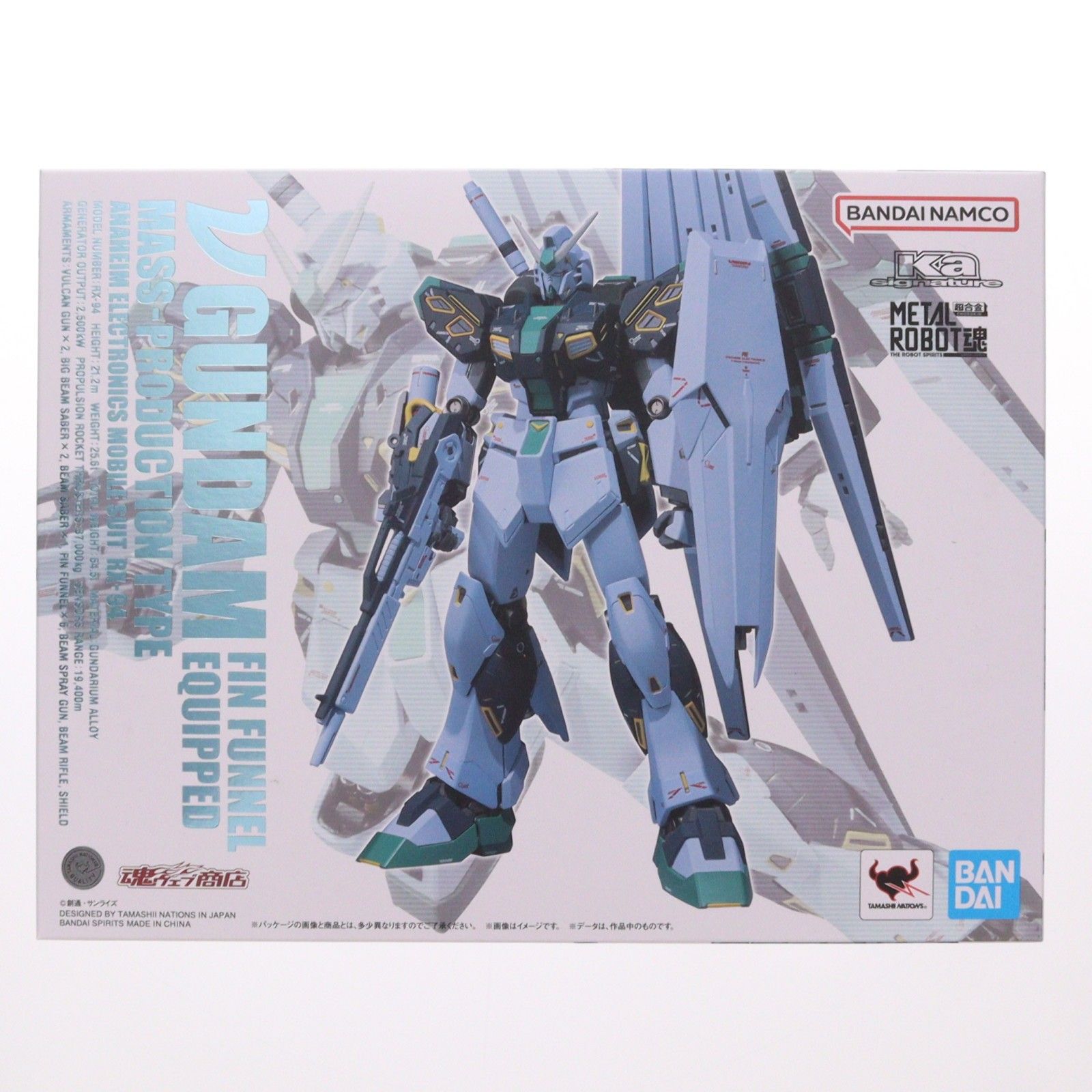 魂ウェブ商店限定 METAL ROBOT魂(Ka signature)(SIDE MS) 量産型ν 