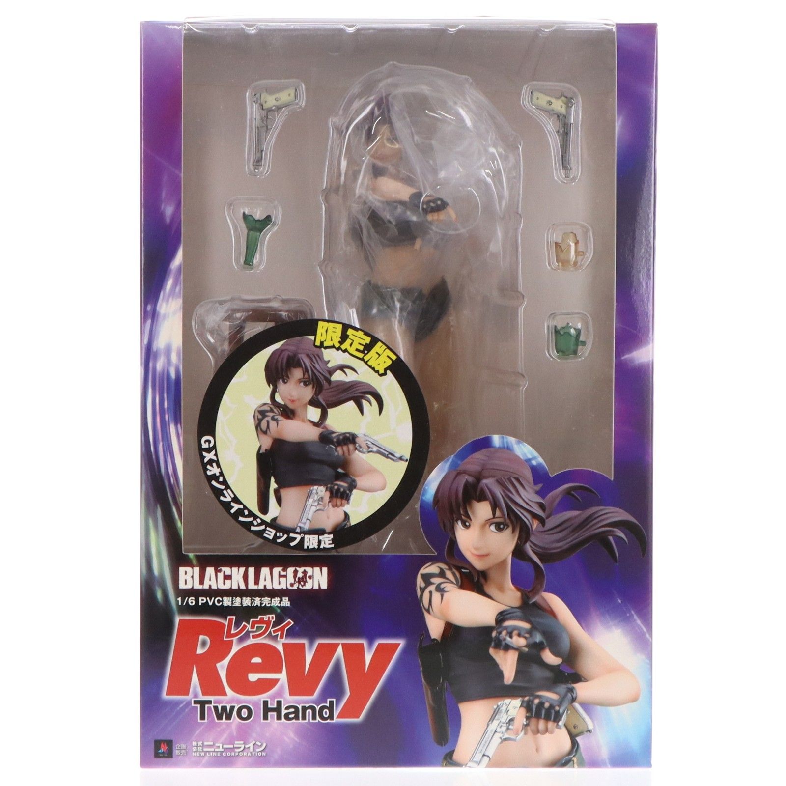 レヴィ Two Hand GXオンラインショップ限定版 BLACK LAGOON(ブラック