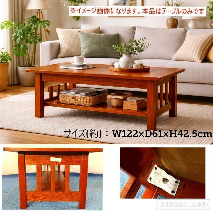 佐川便【米軍放出品】センターテーブル コーヒーテーブル 応接テーブル