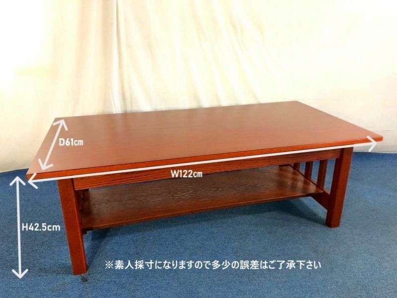 佐川便【米軍放出品】センターテーブル コーヒーテーブル 応接テーブル