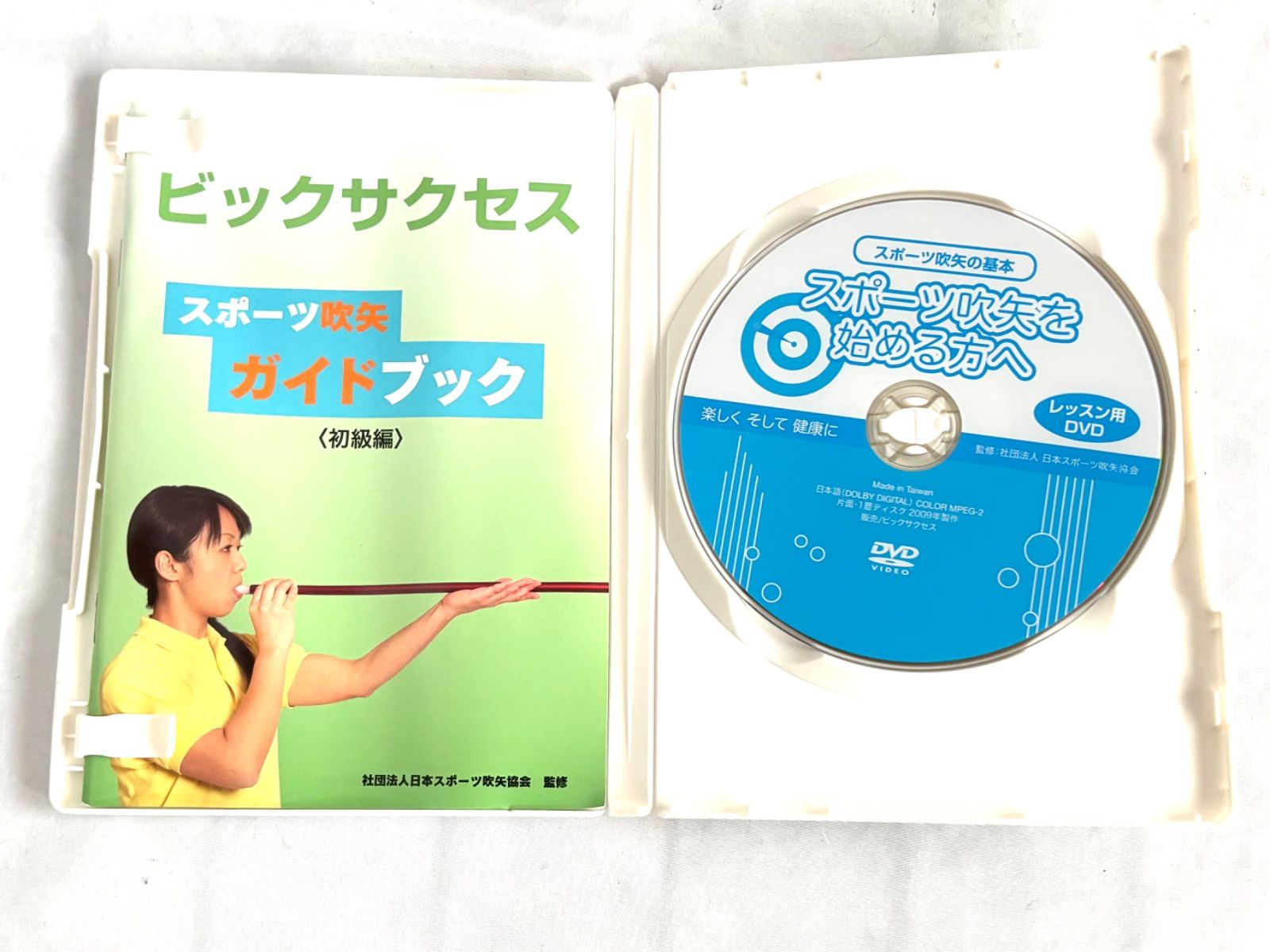 スポーツ吹矢用品 まとめ 日本スポーツ吹矢協会公認 吹き矢 Fukiya Dart (社)日本スポーツ吹矢協会公認 吹き矢セット スポーツ用