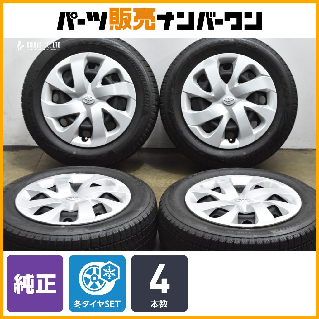 スタッドレス】トヨタ 170 シエンタ 純正 15in 5.5J +39 PCD100
