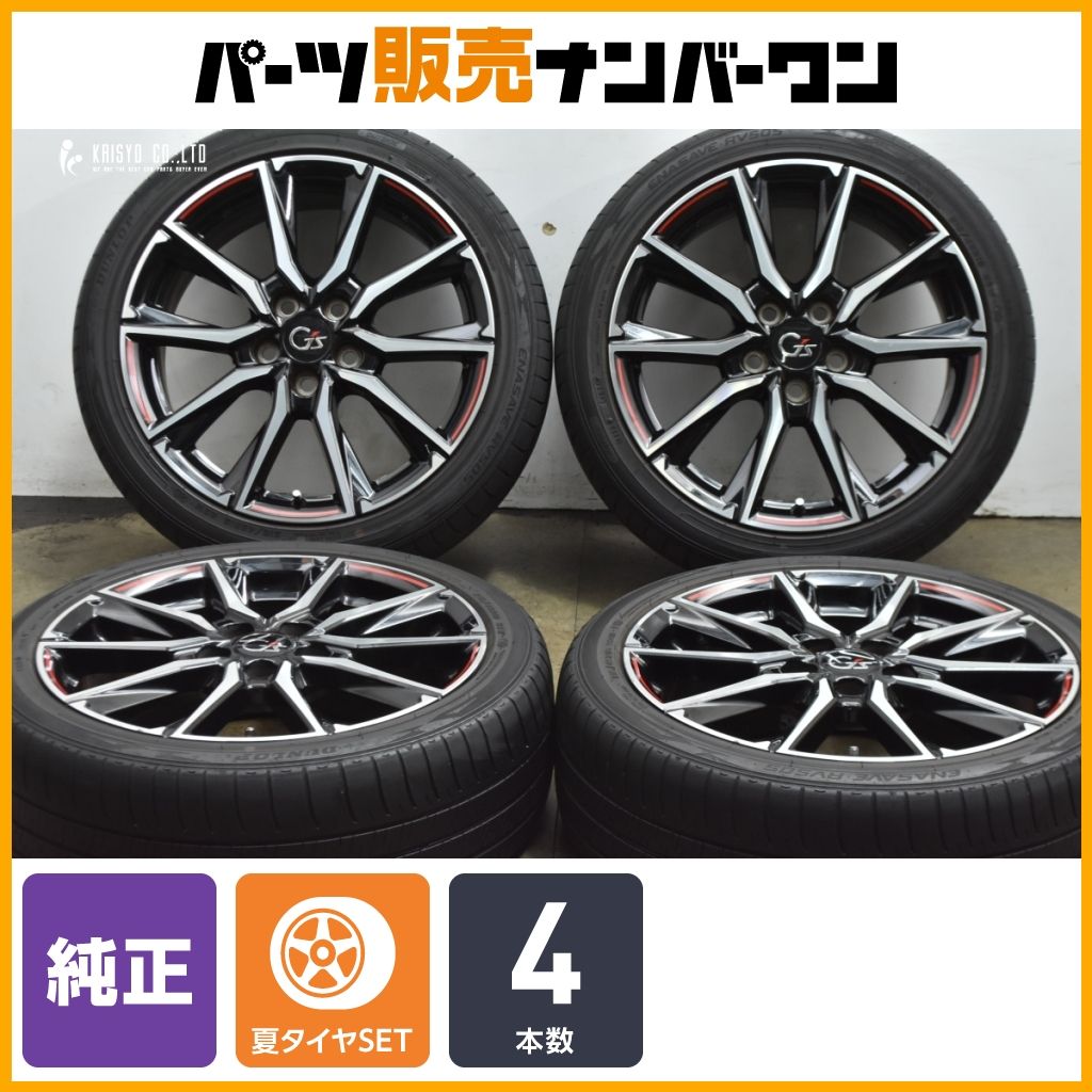 カスタム用に】トヨタ ノア ヴォクシー G