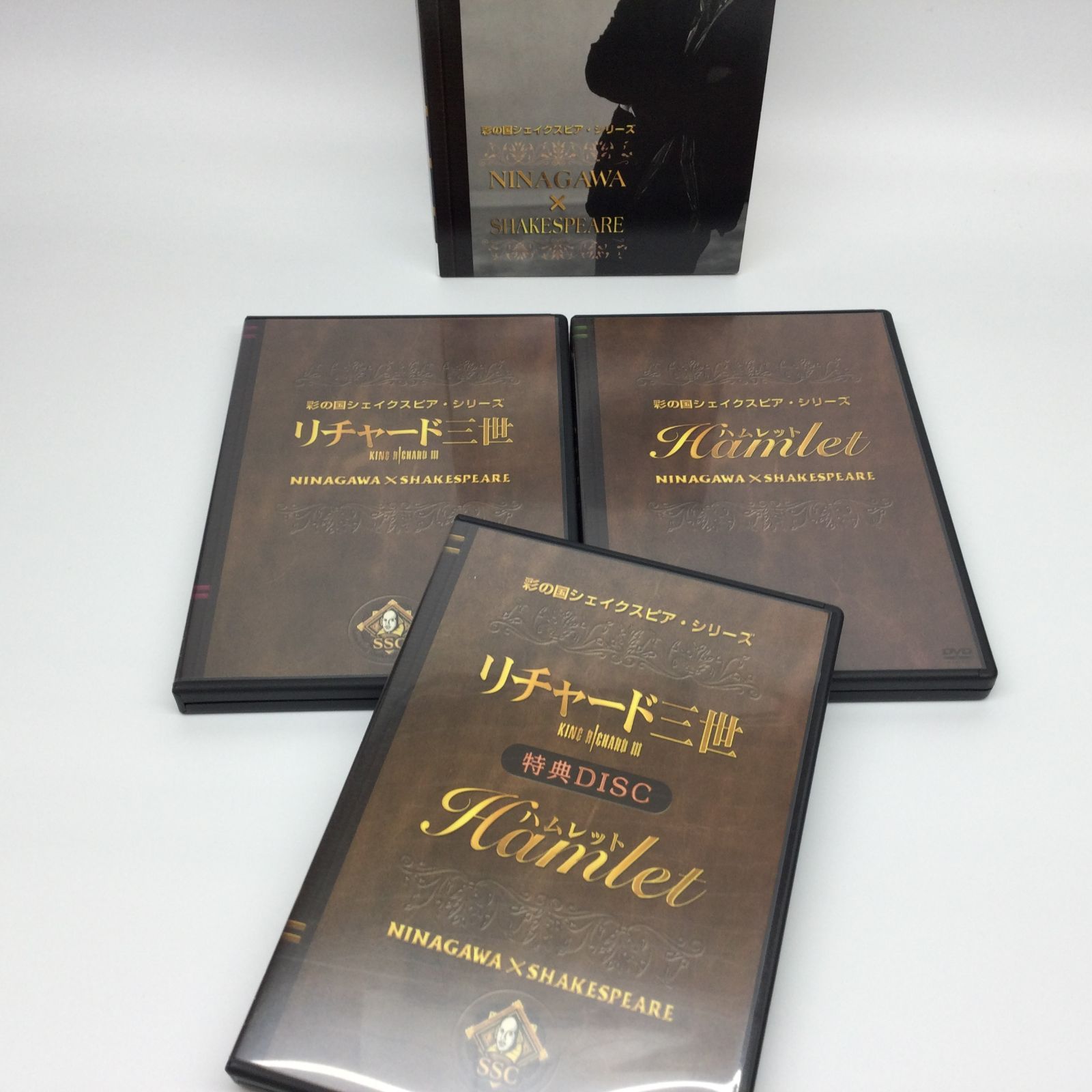 彩の国シェイクスピアシリーズ 蜷川 DVD 3セット 【公式通販】