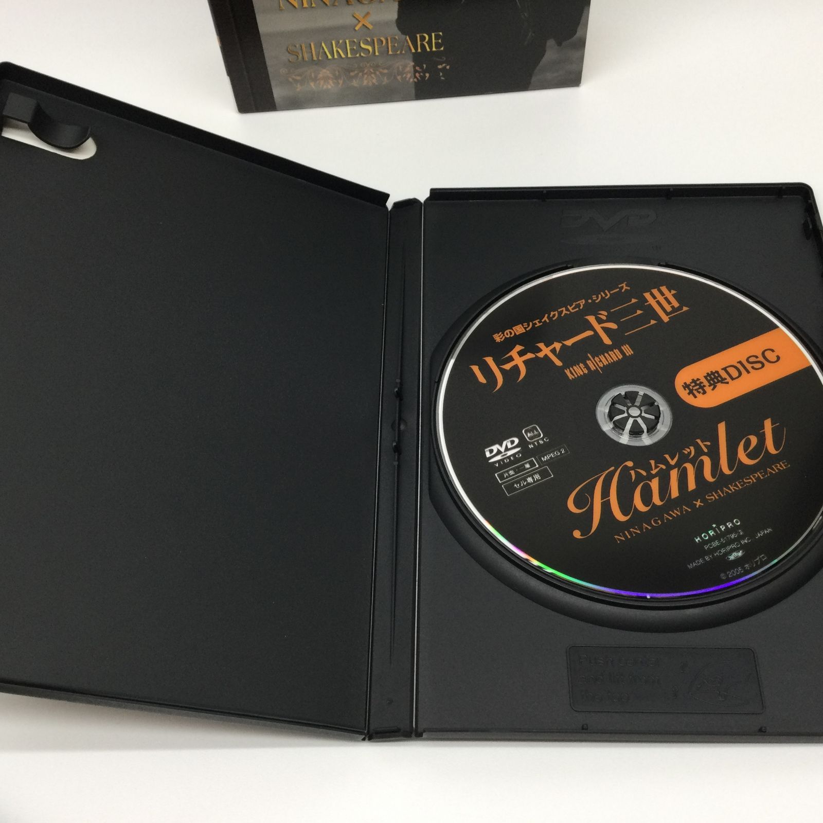 ☆ NINAGAWA×SHAKESPEARE DVD-BOX 彩の国シェイクスピアシリーズ 蜷川