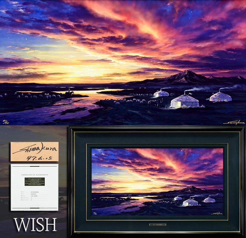 真作】【WISH】島倉仁「ノスタルジア」シバクローム 約25号 大作 直筆 