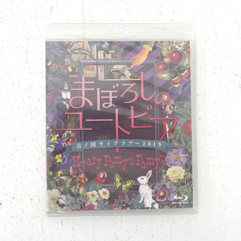 きゃりーぱみゅぱみゅ まぼろしのユートピア 音ノ国ライブツアー　DVD版 三重店】きゃりーぱみゅぱみゅ まぼろしのユートピア 音ノ国ライブ