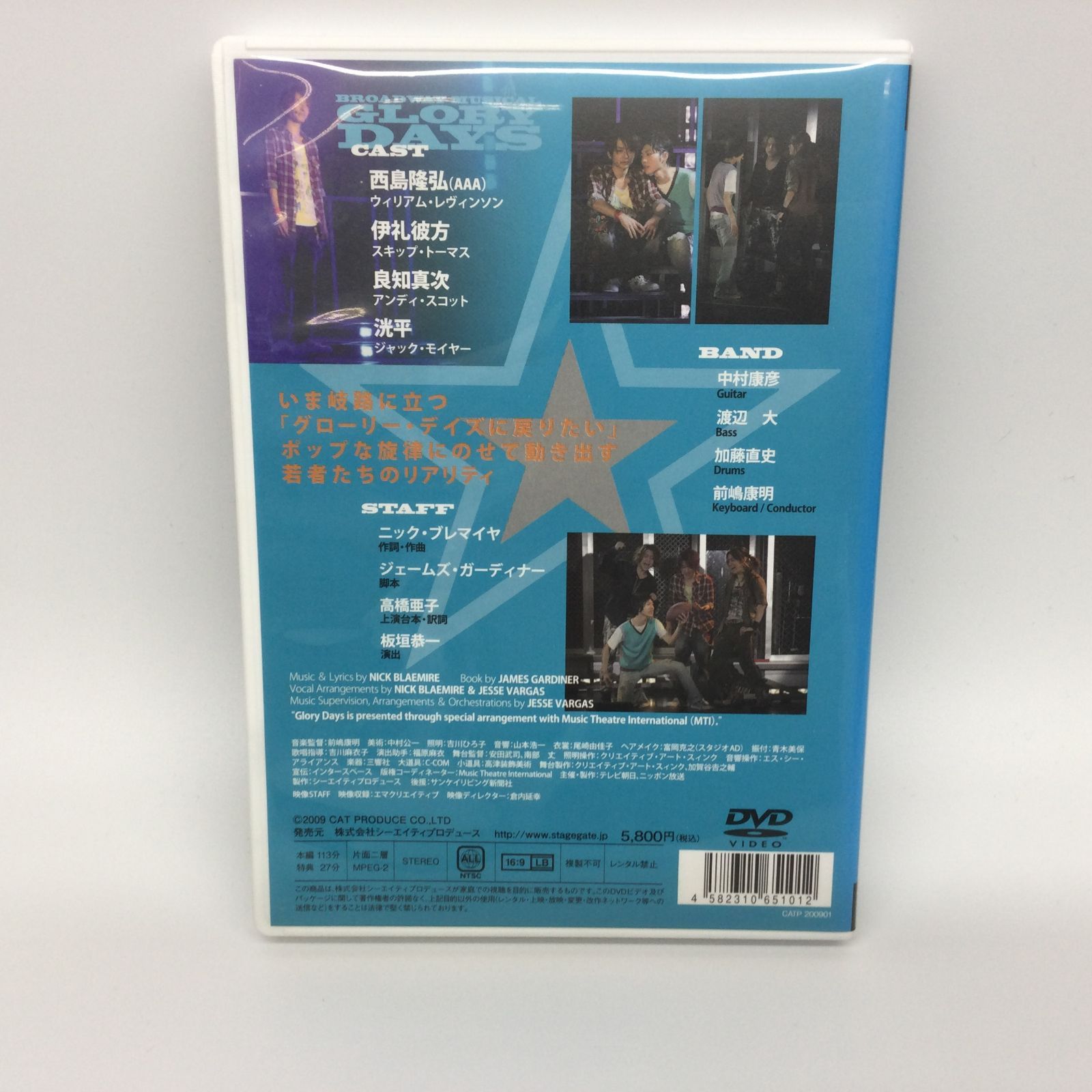 ☆ グローリー・デイズ ブロードウェイミュージカル - メルカリ