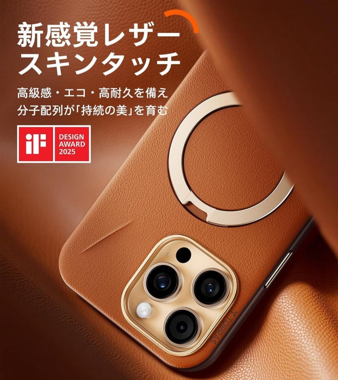 TORRAS iPhone 16 Pro Max ケース Ostand Q3 アンバーブラウン - メルカリ