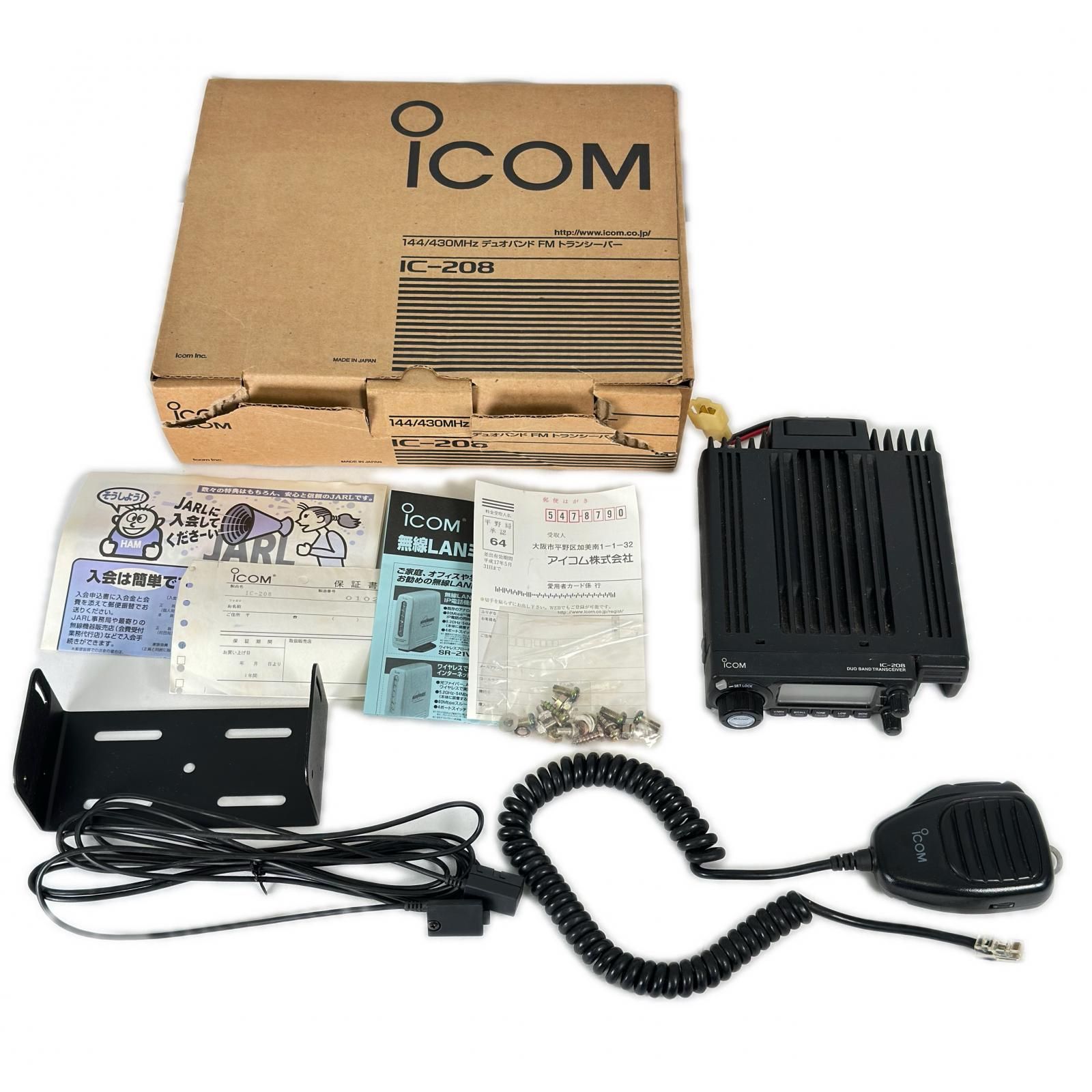 アイコム無線機　IC-208　デュアルバンドトランシーバー 　145/433MH アイコム無線機 IC-208 デュアルバンドトランシーバー 145/433MH