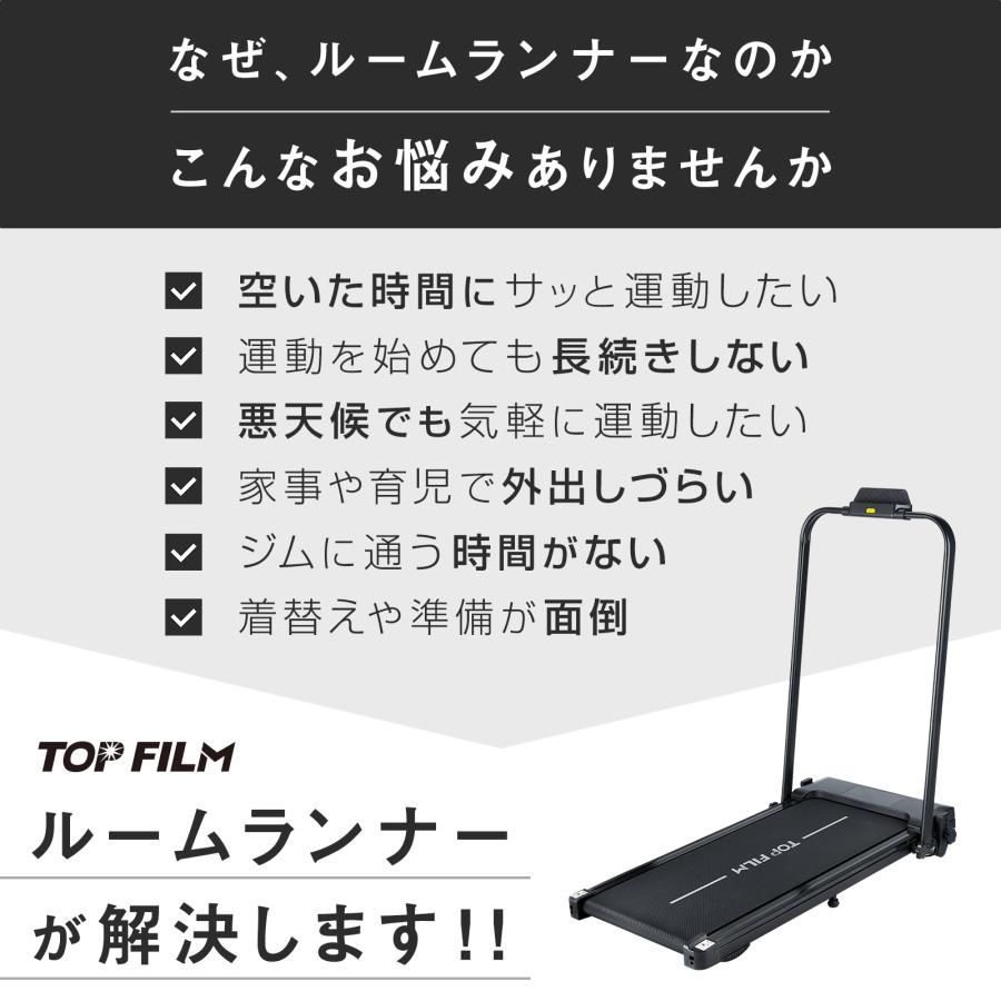 2887 ルームランナー ランニングマシーン 静音 家庭用 電動 自走式