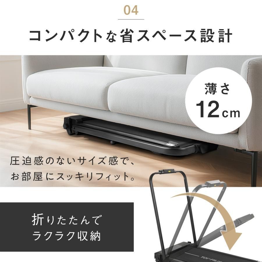 2887 ルームランナー ランニングマシーン 静音 家庭用 電動 自走式